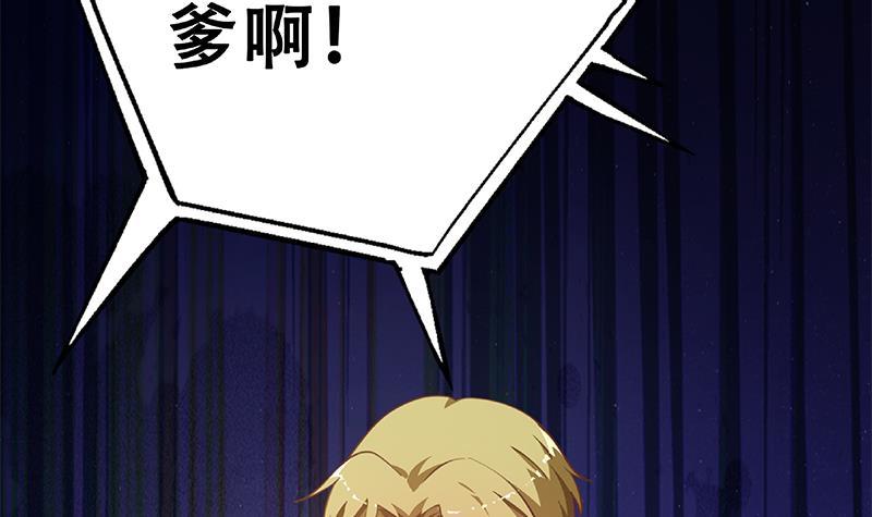 第134话 居然被开除了！？75