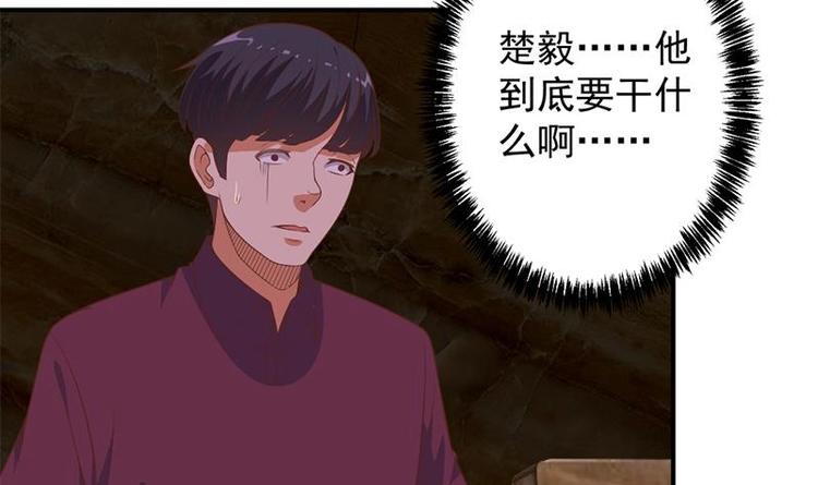 第24话 乖乖呆着！29