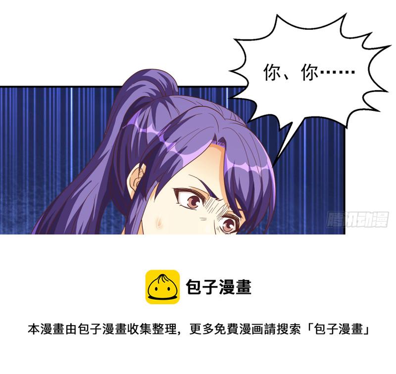 第226话 一羣乐色的嘲讽12