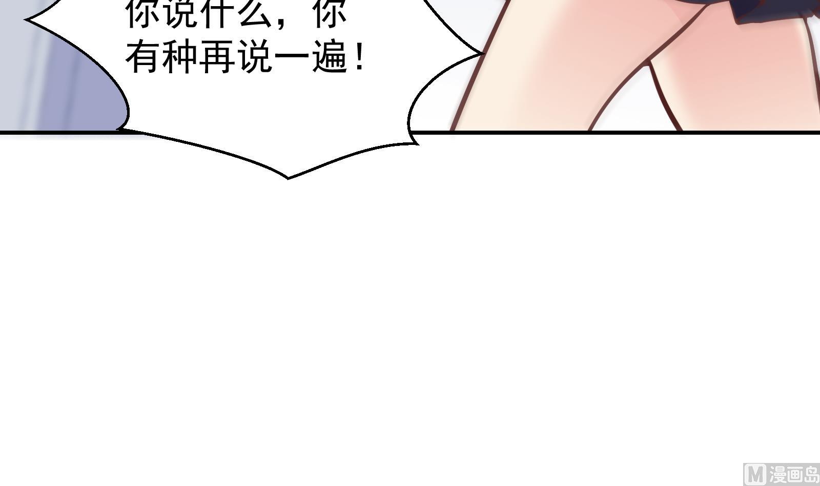 第298话 动手打人了！14