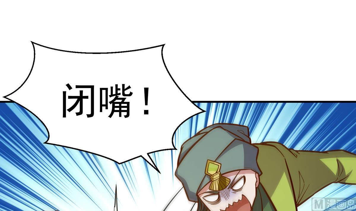 第345话 一个玩蛇的38