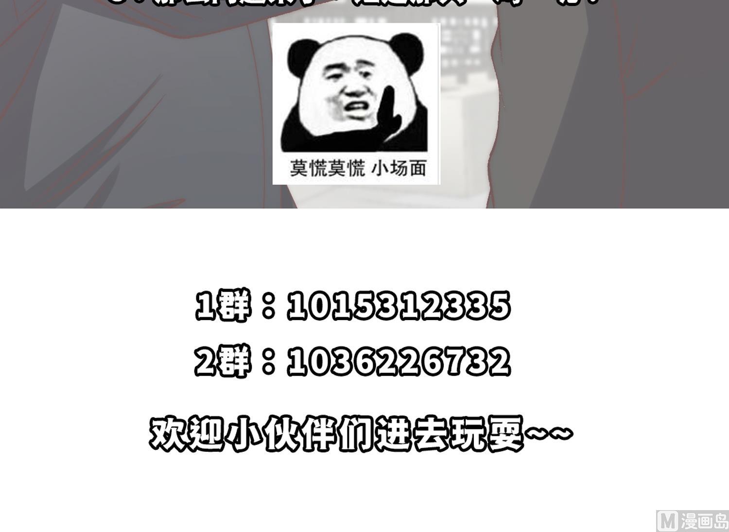 第375话 楚老师的手段！63