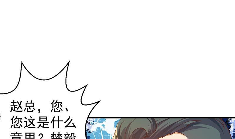 第150话 需要秦校长的安慰21
