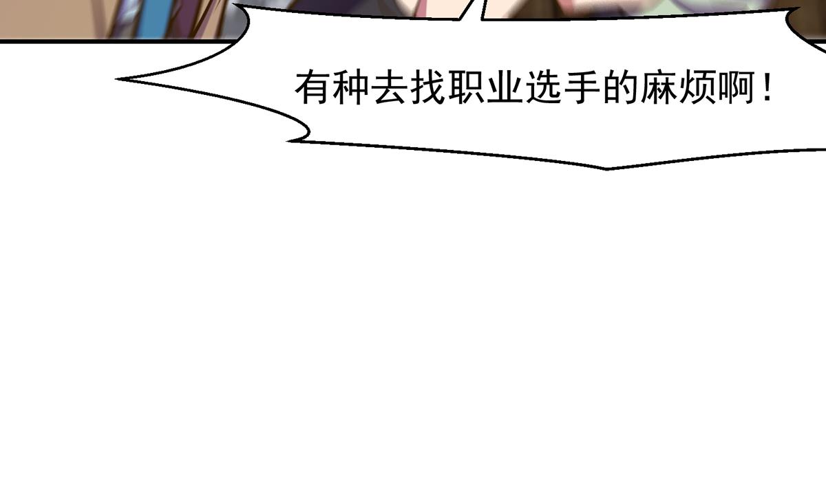 第308话 一装就容易出事37