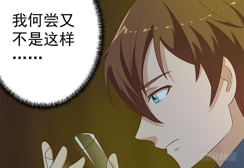 第121话 酒吧的愉悦之旅25