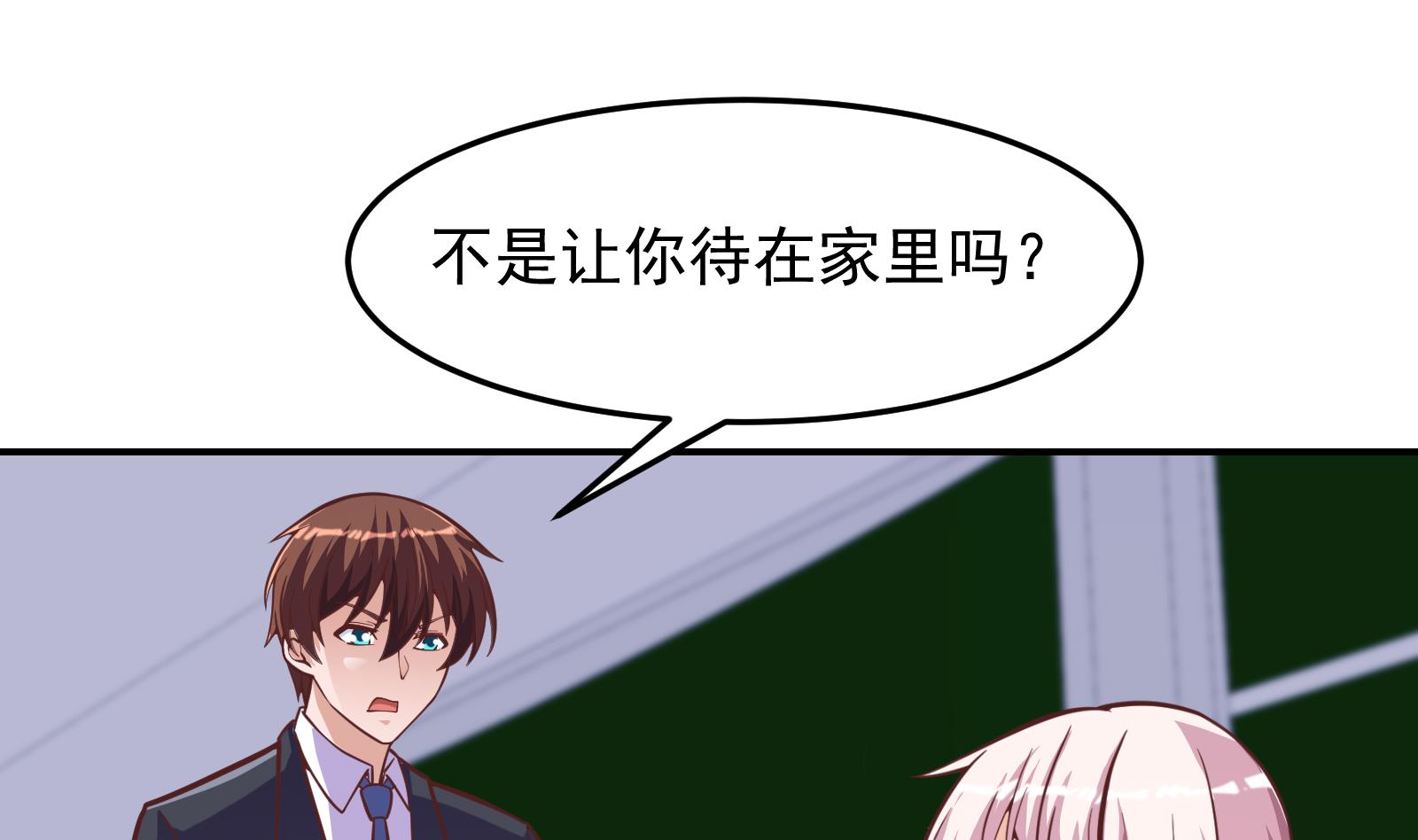 第297话 找上门来闹事7