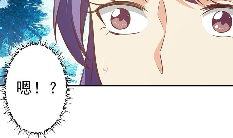 第91话 被带上警车了！7