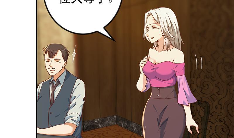 第187话 前女友来搞事了10