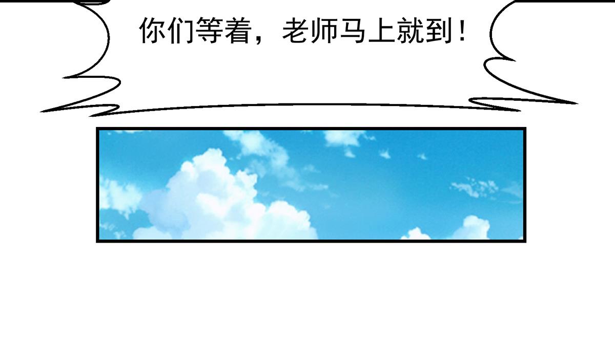 第324话 阴阳怪气13
