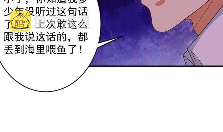 第26话 给我等着！28