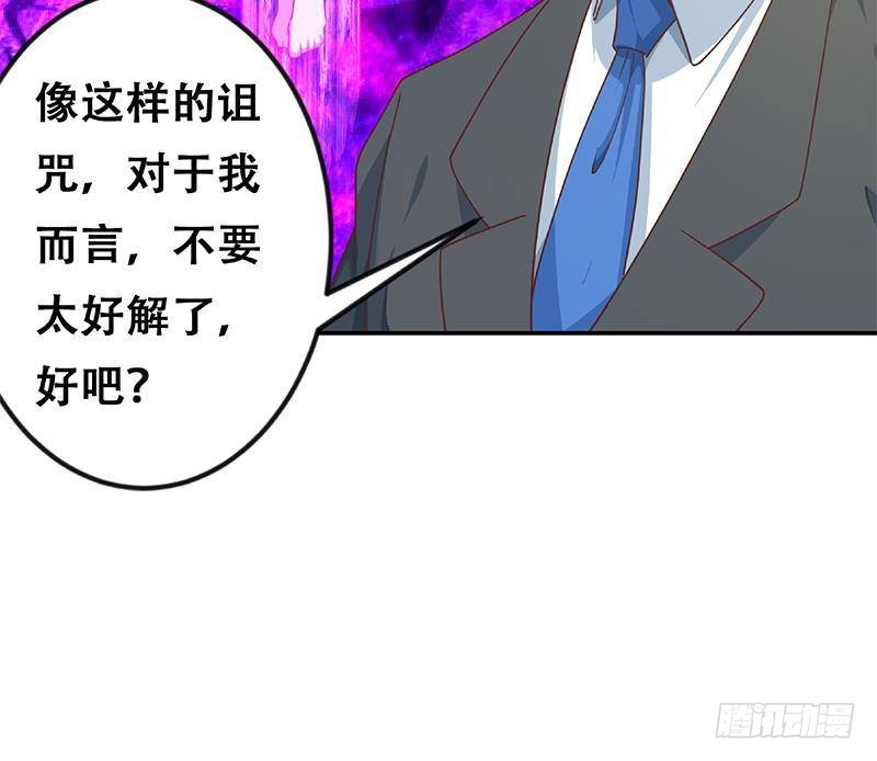 第141话 一百亿对一块钱63