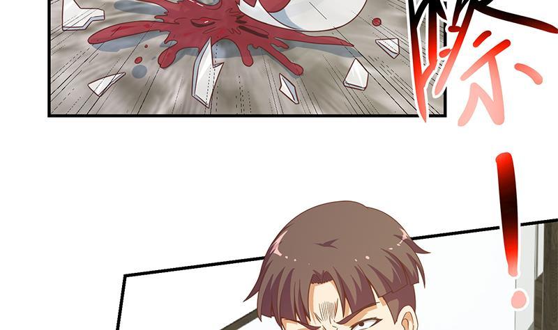 第88话 城里的人真会玩！43