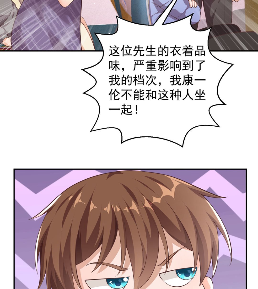 第248话 出大事了！22