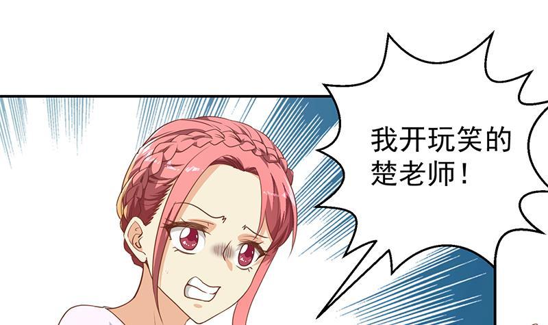 第195话 地摊夺宝？5
