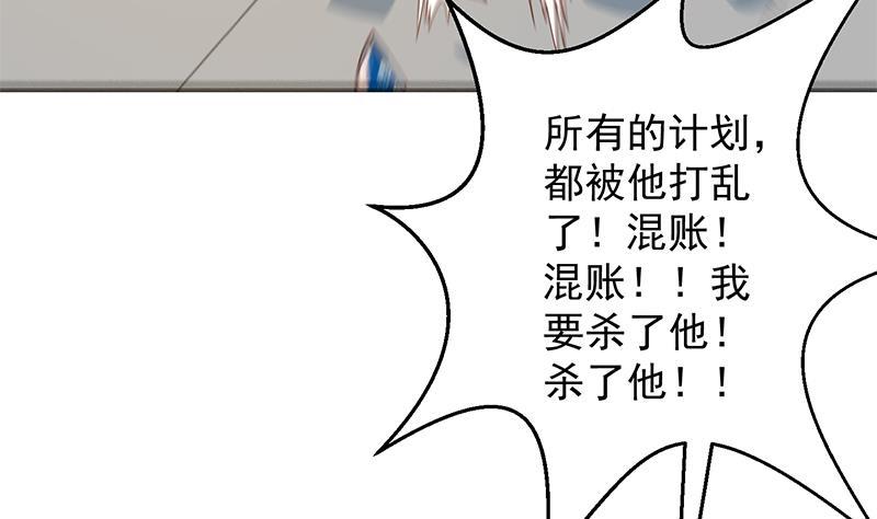 第204话 暗中的交易25