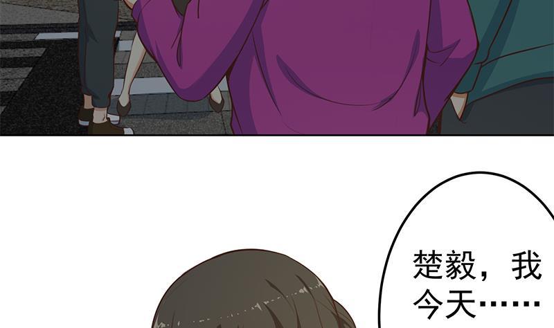 第62话 让你身败名裂4