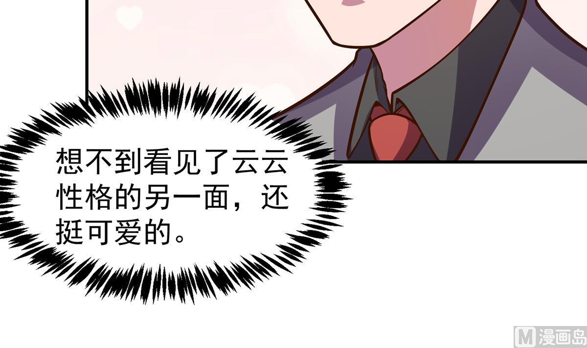 第341话 勇敢追爱！17