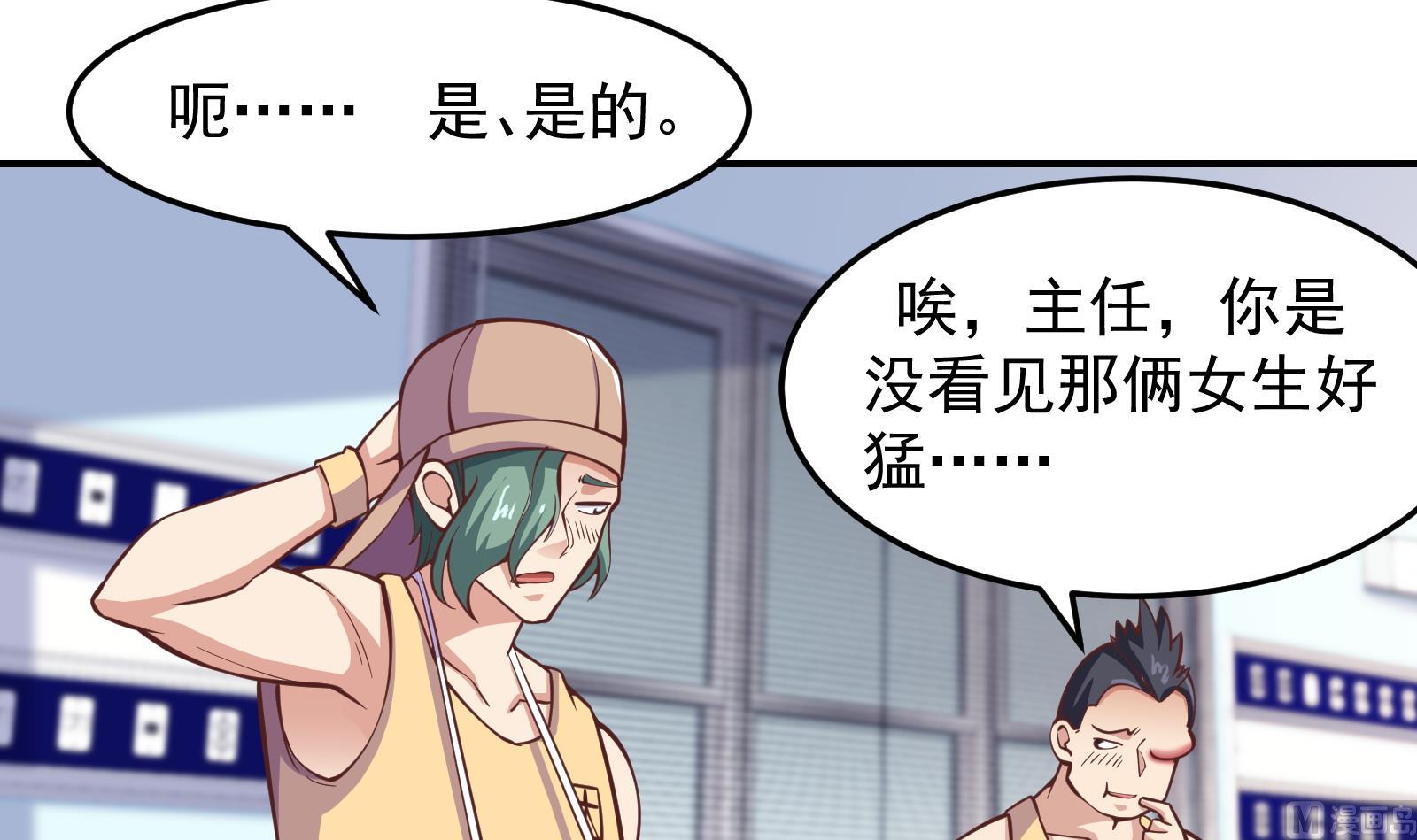 第290话 九江之主！29