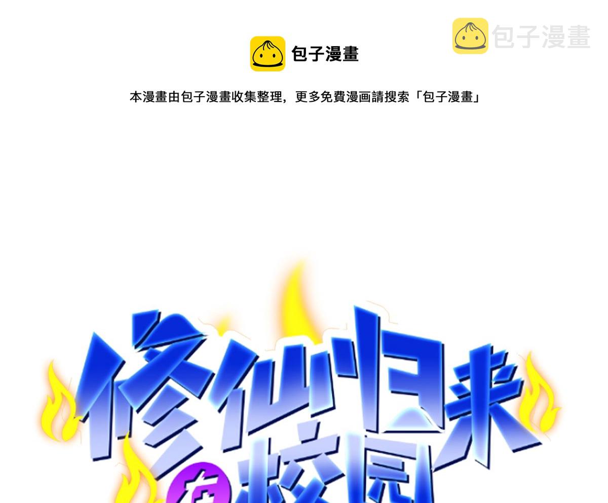 第253话 游轮之旅0