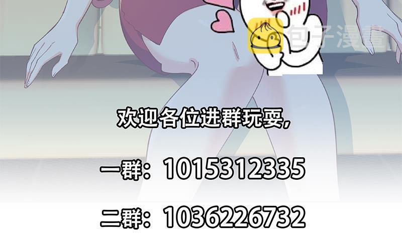 第151话 咱先去买水果59