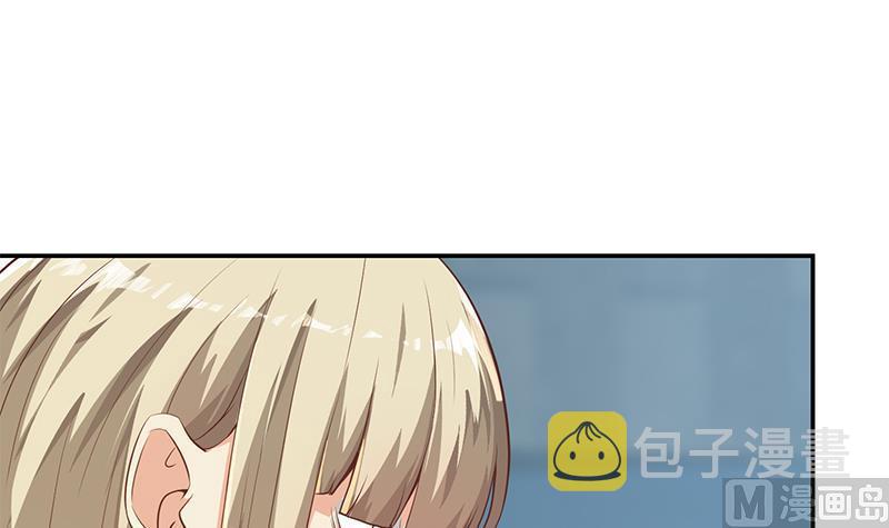 第196话 秦然的小心思14