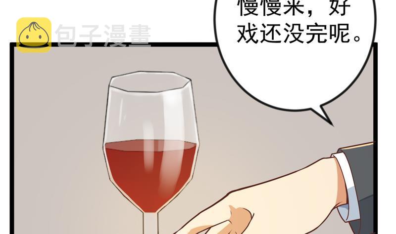 第156话 打脸正式开始！19