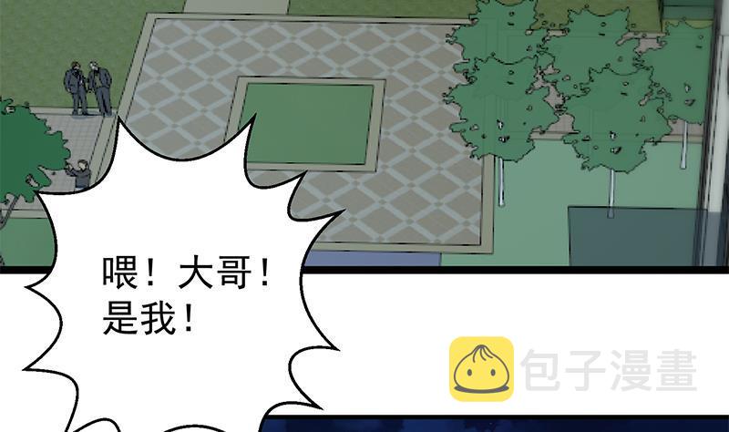 第167话 打脸的奥义！37