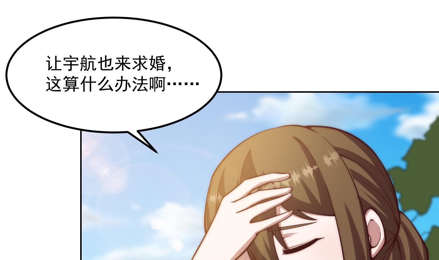 第365话 请了大佬坐镇3