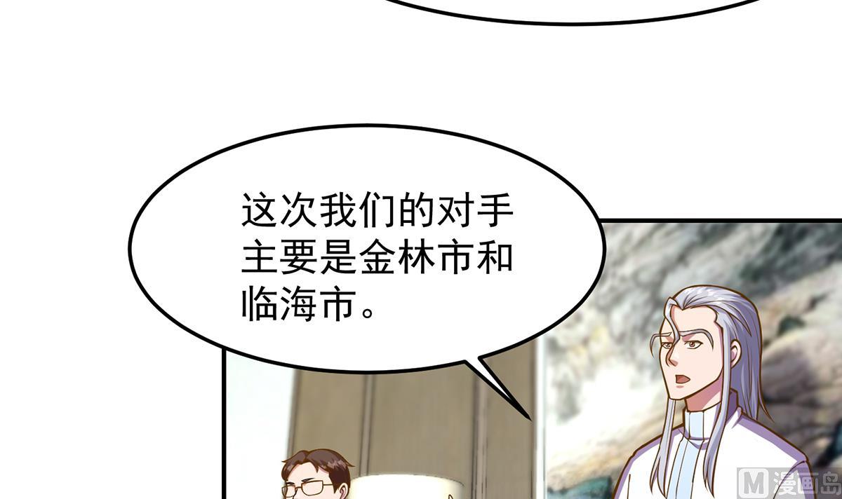 第311话 小丑竟是你自己26