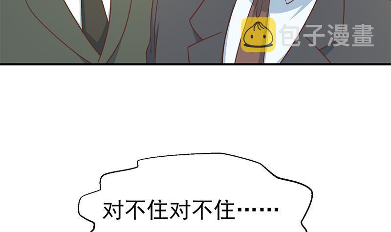 第95话 换你全家坐牢！17