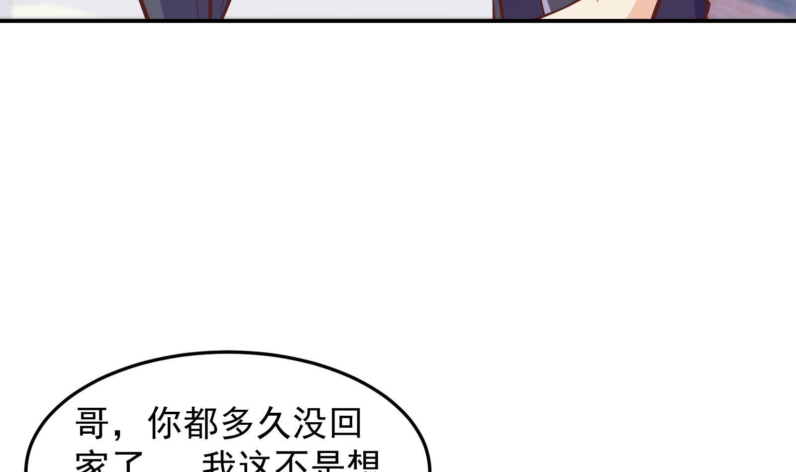 第297话 找上门来闹事9