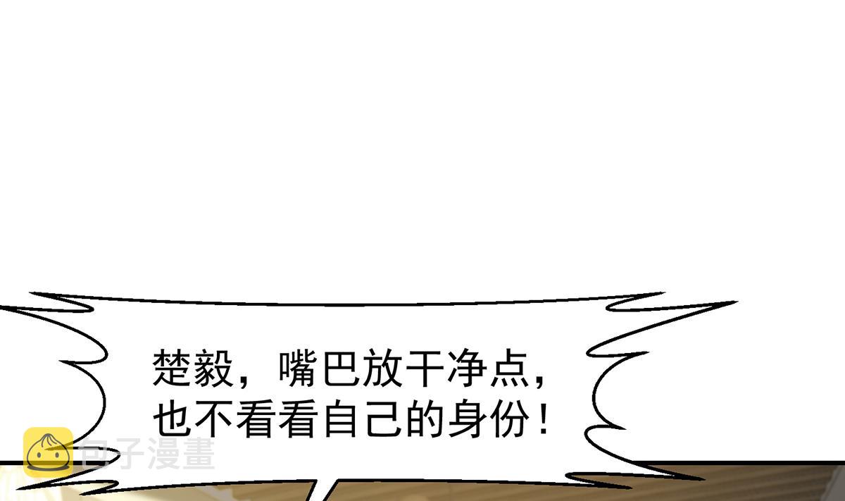 第357话 傍上大明星？31