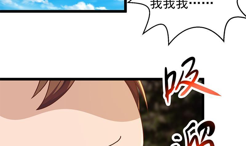 第176话 大恩大德！41