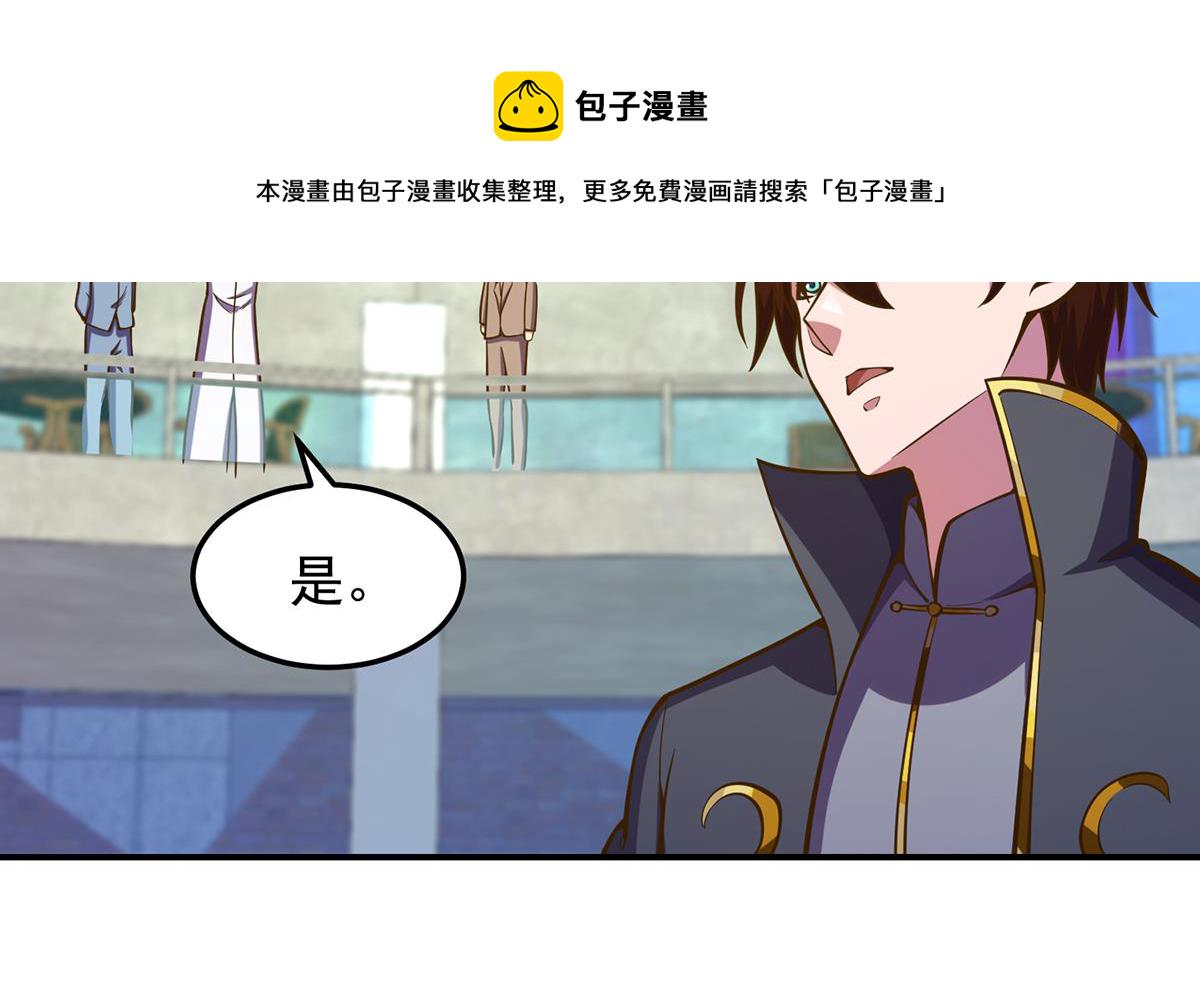 第323话 威震四方！13