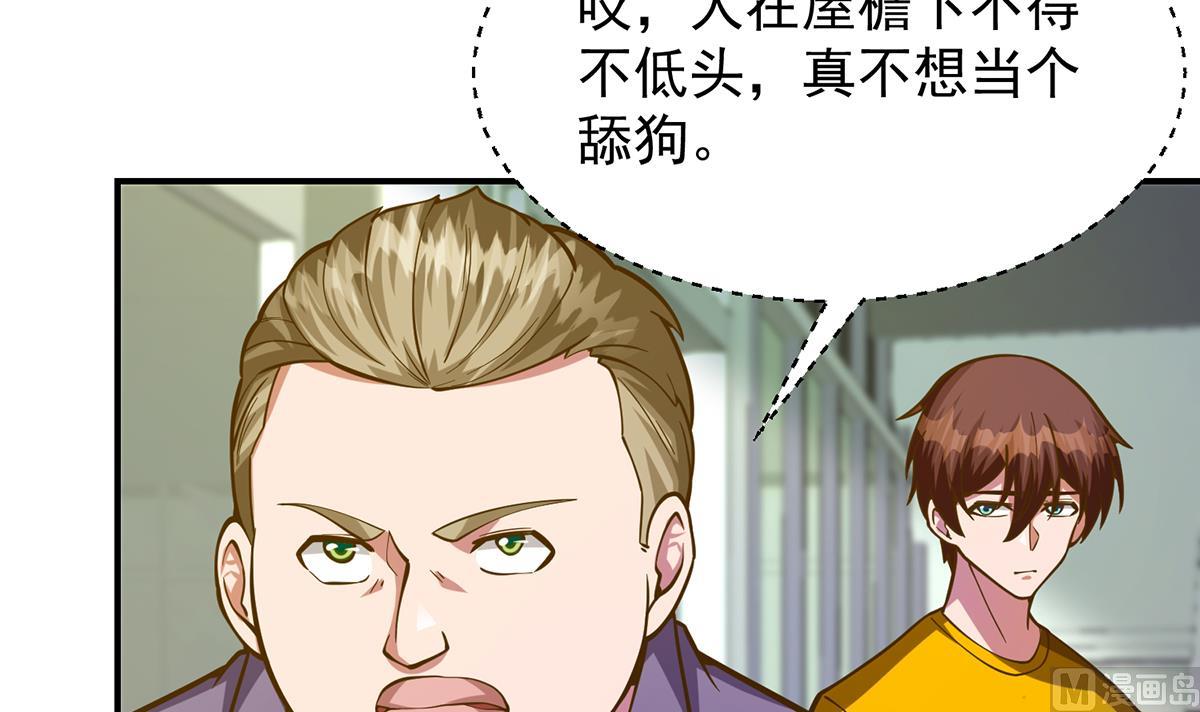 第325话 总傻子不要命26
