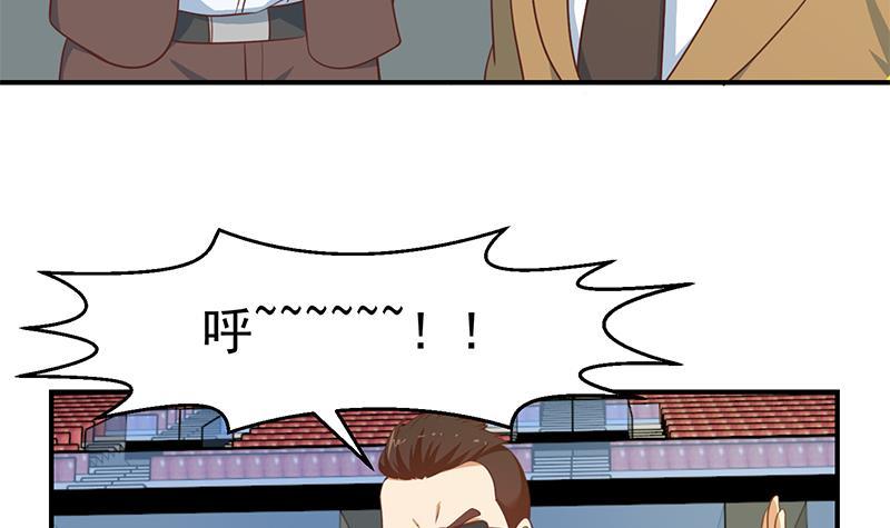 第107话 一招KO！35