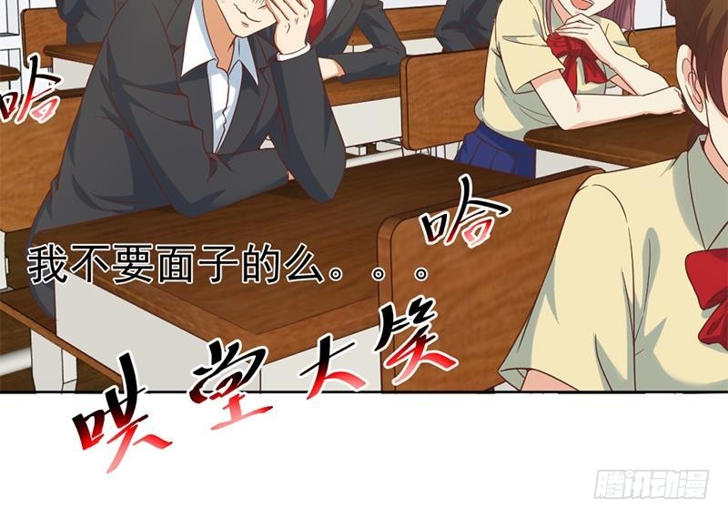 第48话 楚毅的预感23