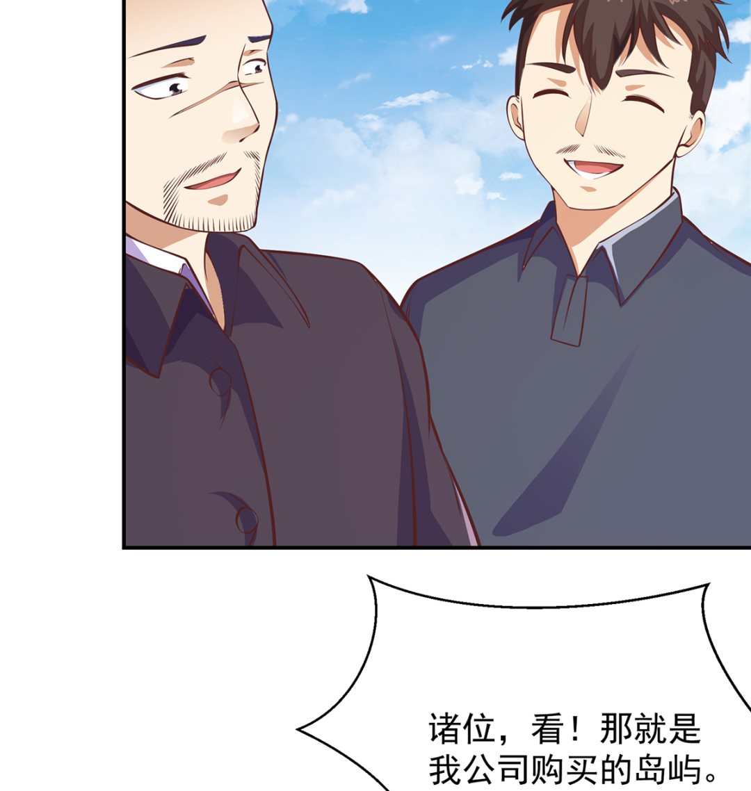 第279话 咱们的矿山19