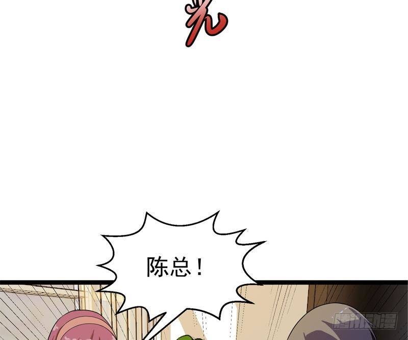 第157话 凯盛酒店凉凉！21