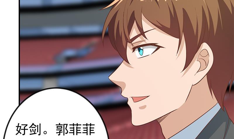 第107话 一招KO！29