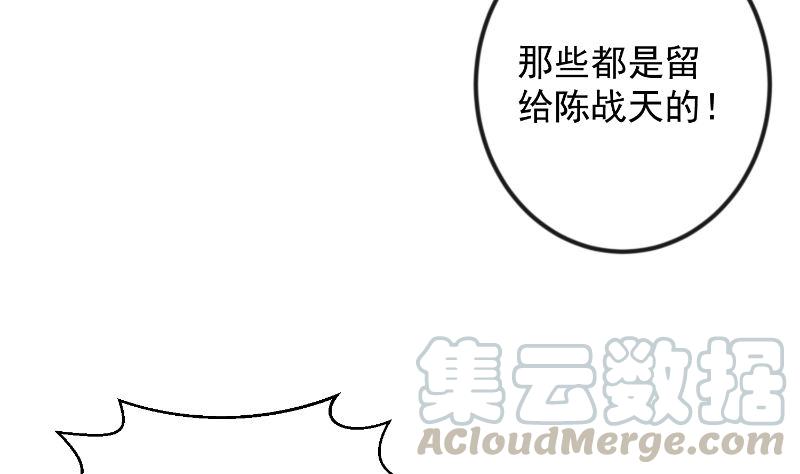 第238话 在我的地盘嚣张？12