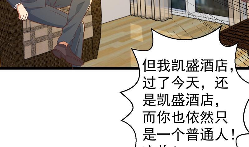 第156话 打脸正式开始！56