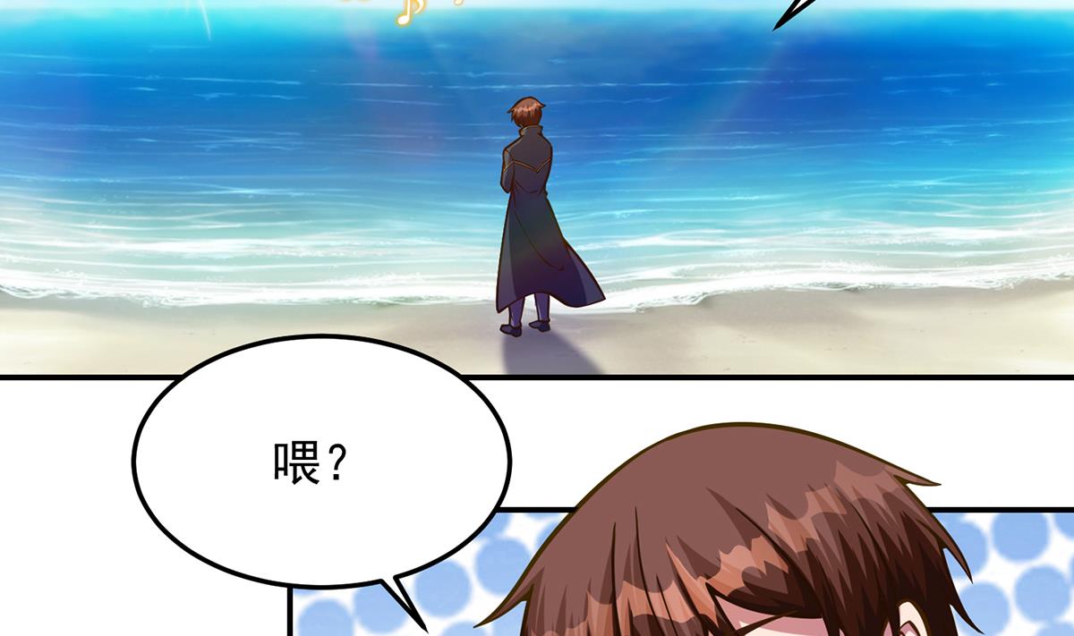 第324话 阴阳怪气4