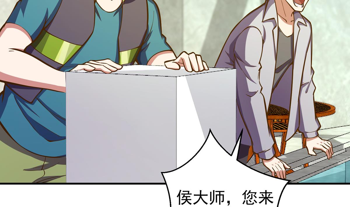 第317话 与宗师硬刚！31