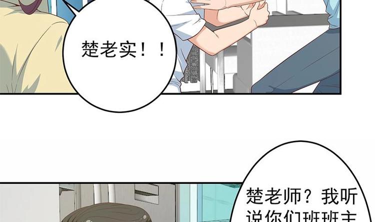 第15话 郭菲菲13