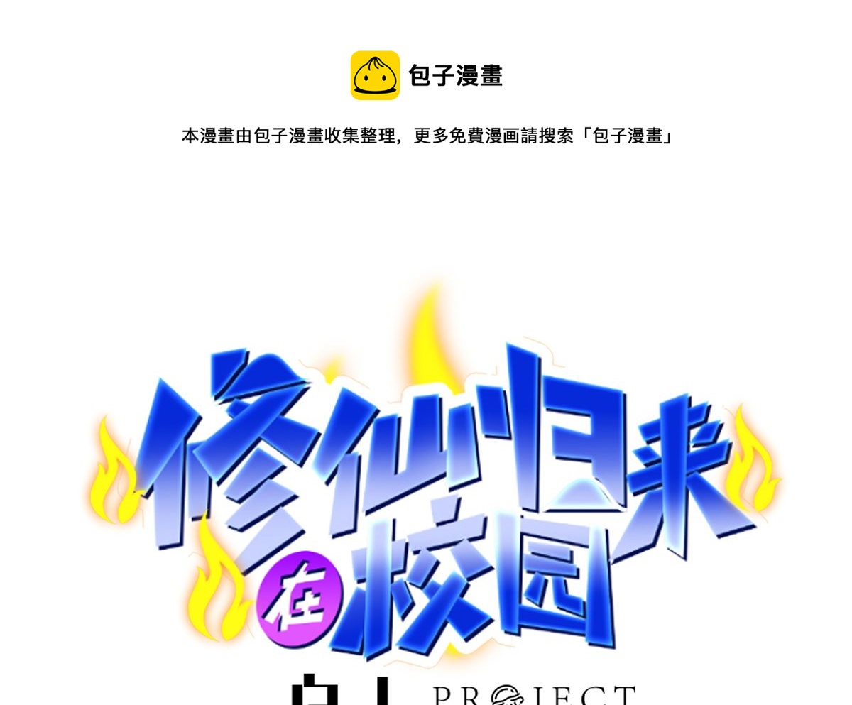 第279话 咱们的矿山0