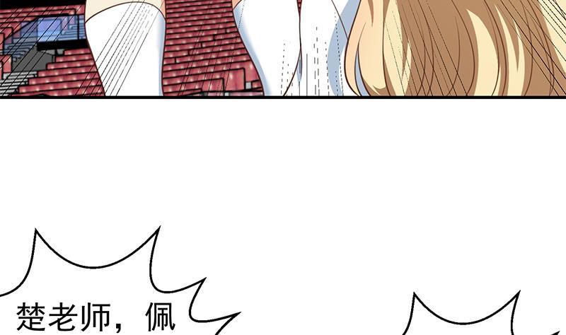 第109话 人贱则无敌18