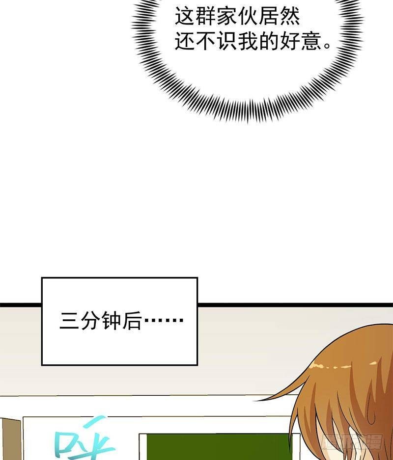 第159话 慕洋犬24
