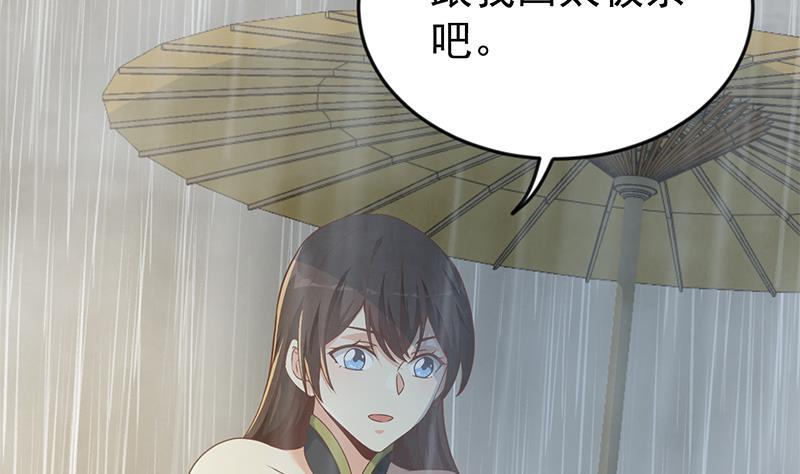 第163话 楚毅的内心深处43