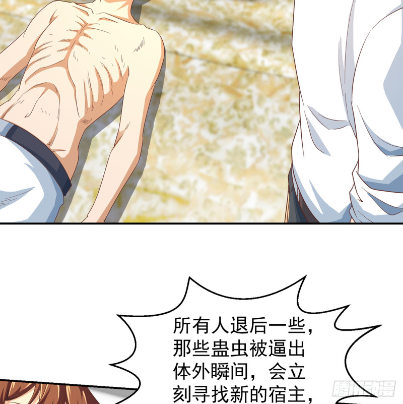 第222话 破法！5